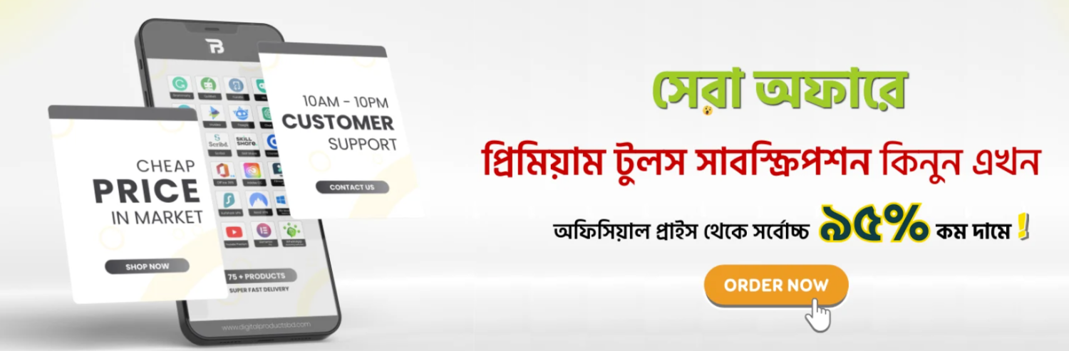 Hamid Digital promo